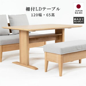 _CjOe[u `  k e[u It zCgI[N  120 cm ؐ JtF   68cm ؐ e[u I  [ rO LDe[u _CjO x` _Cj