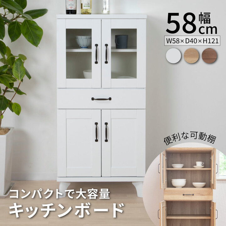 ☆完成品家具☆60幅食器棚