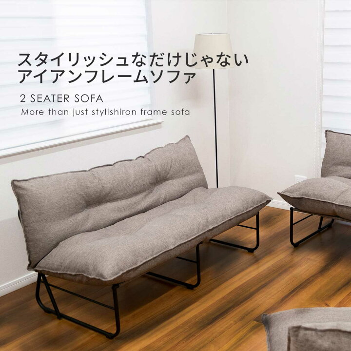 楽天市場】【先着12%OFFクーポン!14(火)20時~】 ソファ アイアンソファ 