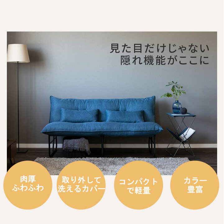 楽天市場】【先着12%OFFクーポン!14(火)20時~】 ソファ アイアンソファ 