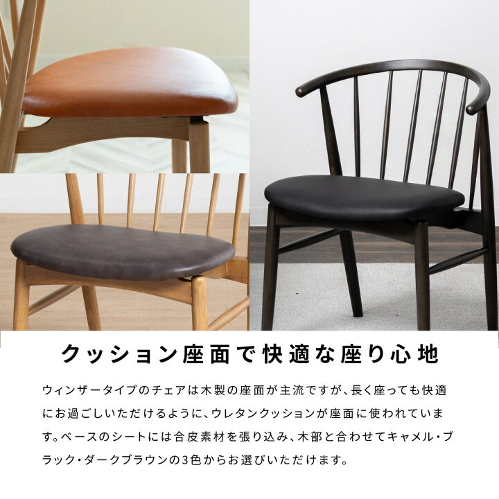 楽天市場】【先着12%OFFクーポン!4/5迄】 ダイニングチェア チェア 1脚 