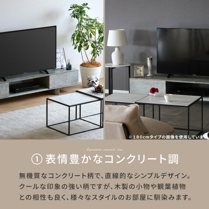 楽天市場】テレビ台 テレビボード 160 ローボード コンクリート調 
