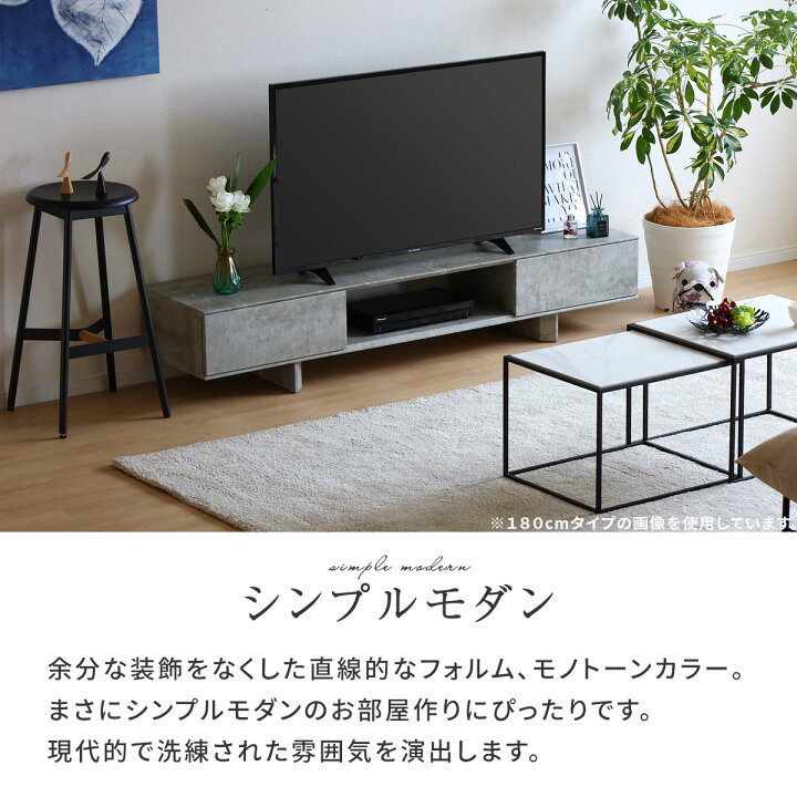 楽天市場】テレビ台 テレビボード 160 ローボード コンクリート調 