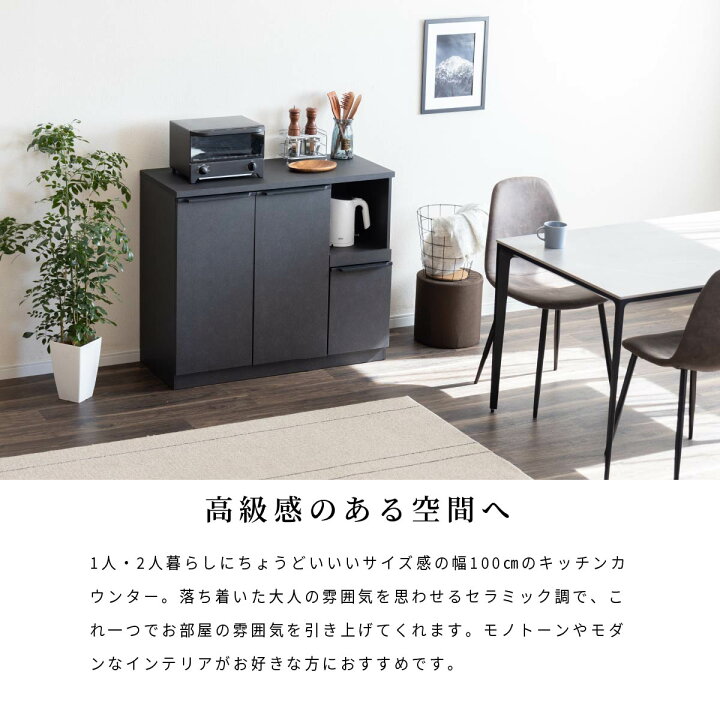 楽天市場】【先着12%OFFクーポン!15(水)】 キッチンカウンター 完成品 
