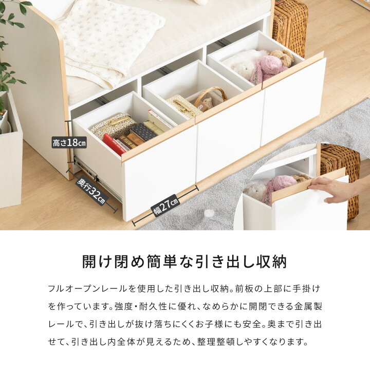 楽天市場】【15%OFFクーポン!7/14(日)~】 ベンチ 収納 木製 キッズ  