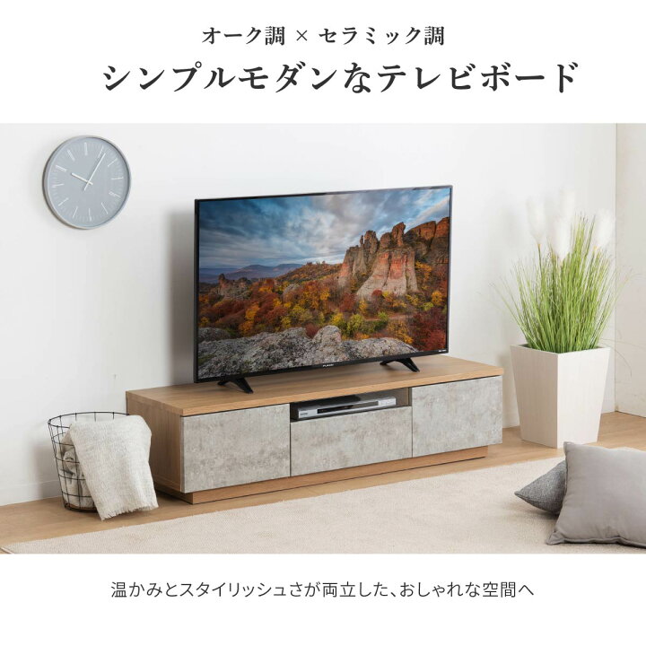 大人気グレーテレビ台140cmローボードベロアオシャレ可愛い綺麗 