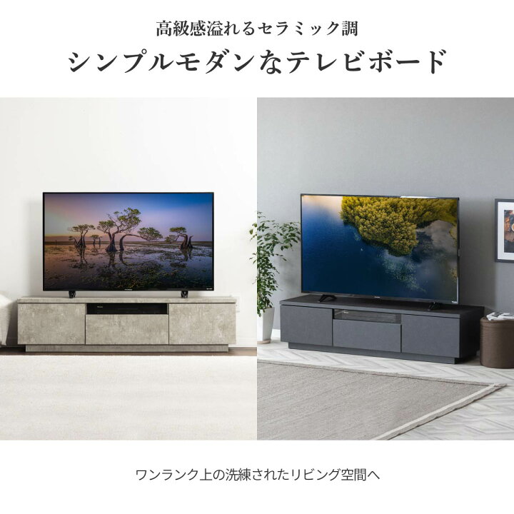 大人気グレーテレビ台140cmローボードベロアオシャレ可愛い綺麗 