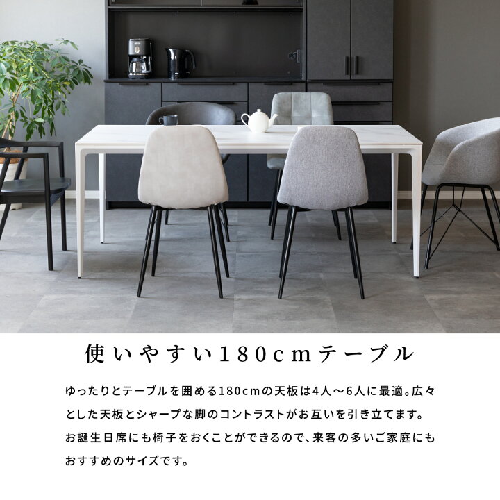 楽天市場】セラミック ダイニングテーブル 180 4人 6人 大理石風 石目 