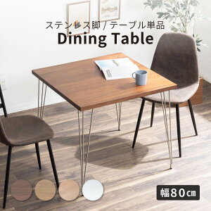 y撅12%OFFN[|!25()z _CjOe[u 2l| k XeXr 80cm ` e[u ؐ   zCg lp JtFe[u l| Vv 킢 RpNg g