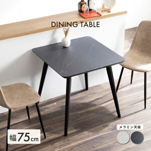 _CjOe[u 2lp k ` _CjOe[u ؐ ~V 75cm 75 70cm e[u 75Z`  Pi  75cm RpNg