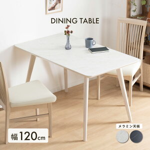 �y12%OFF�N�[�|��!25(��)���z �_�C�j���O�e�[�u�� 120cm �����` �_�C�j���O�e�[�u�� �����~���V�� �ؐ� �I�[�N 120 70 ����70cm �e�[�u�� 120�Z���` ������� �P�i �� ��120cm �R���p�N�g