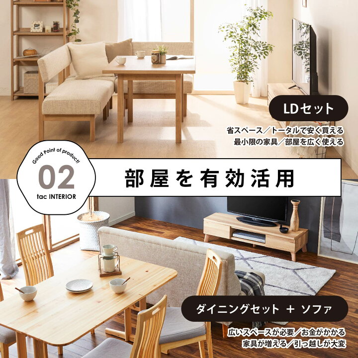 楽天市場】コーナーチェア ダイニングチェア コーナーソファ 