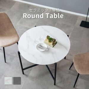 _CjOe[u Z~bN e[u 96cm  D  Z~bNe[u ۃe[u ~`e[u ی^  嗝Ε Ζ Xg[ zCg O[ ~` k _  