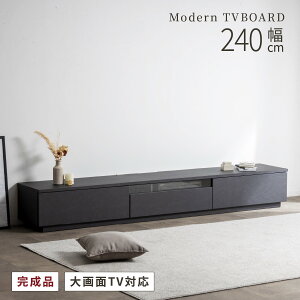 er 240cm [{[h er{[h 240  TV{[h i Jݒu Z~bN ubN O[ Vv _ rO[ ԊO R e [ o 240c