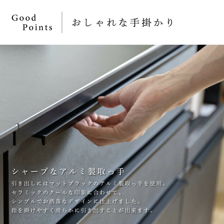 楽天市場】キッチンカウンター 80幅 完成品 石目調 セラミック 天板 