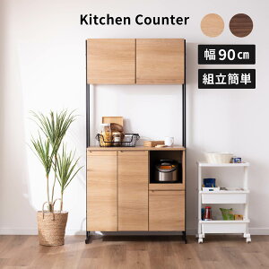 y撅12%OFFN[|!25()z Lb`{[h 90cm I[v{[h 90 RpNg k ؖ ACA r 182 XChJE^[ J I Lb`[ I[N x[W EH[