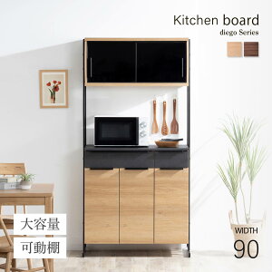 y撅15%OFFN[|!9/20(y)z Lb`{[h 90cm I[v{[h 90 RpNg k ؖ ACA r 182 tI[v o J I Lb`[ I[N x[W EH