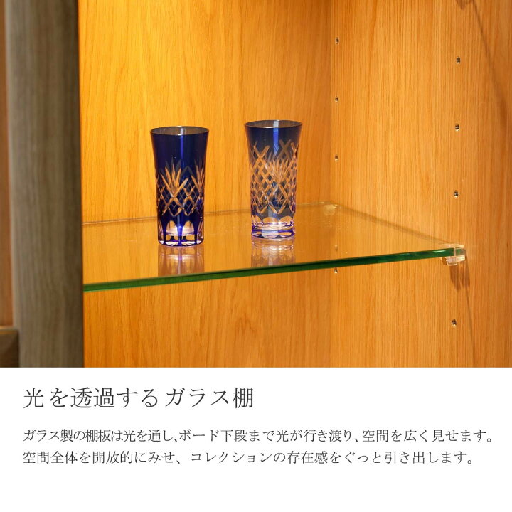 楽天市場】コレクションケース コレクションボード キャビネット 幅95 