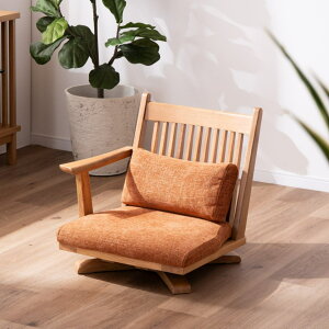 【秋得10%OFFクーポン!30(木)】 座椅子 回転 一人掛け 肘付き アーム 360度回転 完成品 あぐら 回転椅子 回る 回転式 椅子 ホワイトオーク オーク 無垢材 ベージュ 木製 クッション 回転座椅子 背