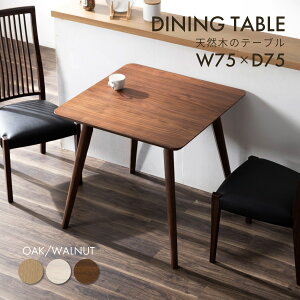 _CjOe[u 2lp k ` _CjOe[u ؐ I[N EH[ibg VR 75cm 75 70cm e[u 75Z`  Pi x[W zCg uE 75cm RpNg