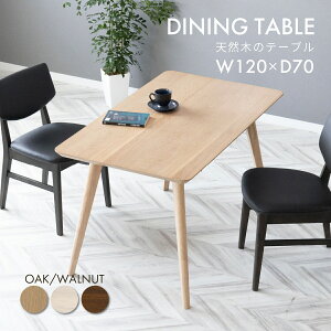 _CjOe[u 120cm ` _CjOe[u ؐ I[N EH[ibg 120 70 VR 70cm e[u 120Z`  Pi x[W zCg uE 120cm RpNg