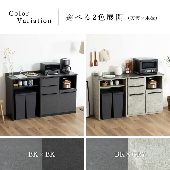 楽天市場】【先着12%OFFクーポン!15(水)】 キッチンカウンター 140幅 