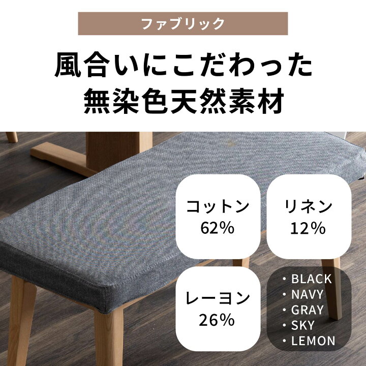 楽天市場】【先着12%OFFクーポン!14(火)20時~】 ダイニングベンチ 90幅 