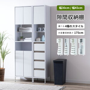 y撅20%OFFN[|!3()20~z Ԏ[ Lb`[  [ `FXg 30 45 [ o 175cm zCg  nC^Cv e I {̊i wʉ RpNg X 