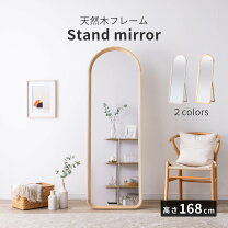 楽天市場】アーチ 木製 ミラー（インテリア・寝具・収納）の通販