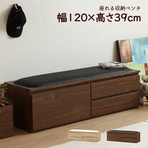 楽天市場】ベンチチェストの通販