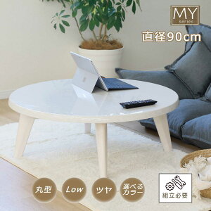 y10%OFFN[|!14()10~z [e[u   k  90 킢  ǂ  l炵 Z^[e[u ۃe[u zCg ؖ rO ی^ ی` e[u ~