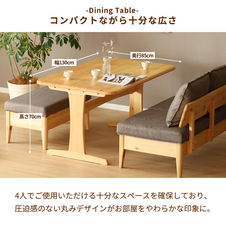 楽天市場】【15%OFFクーポン!11/5(火)迄】 ダイニングテーブル 国産 