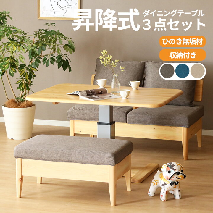 楽天市場】【15%OFFクーポン!26(木)1:59迄】 ダイニングセット 3点 