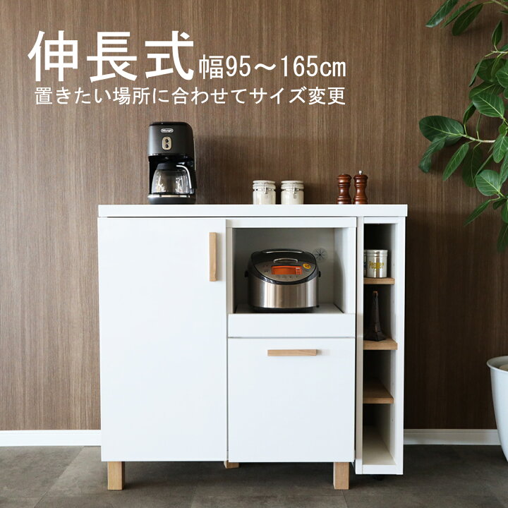 キッチンカウンターキャスター付き レンジ台 白 ホワイト（JK-PLAN 