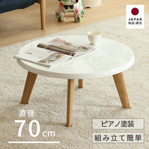 y撅15%OFFN[|!4(y)20~z [e[u   k  70 킢  ǂ  S l炵 Z^[e[u ۃe[u zCg ؖ rO ی^ ی` e