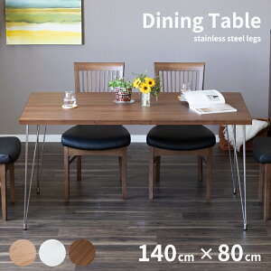 y撅20%OFFN[|!5()z _CjOe[u 4l| k  XeXr  140cm  H e[u ؐ XeX ubN llp RpNg 4l _CjO e[