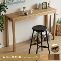 楽天市場】カウンターテーブル（ダイニングテーブル｜テーブル 