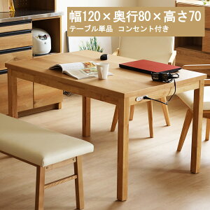 _CjOe[u 4lp k   120cm  zCgI[N ؐ H e[u Pi RZgt RpNg _CjO e[u 4l| JtFe[u ll| llp 