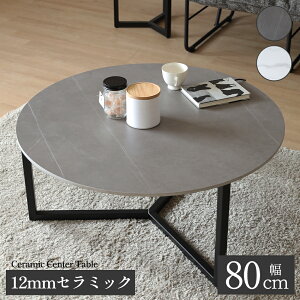 y|Cg10{!11/18()z [e[u Z~bN Z^[e[u   80cm 80 Z~bNe[u ۃe[u ~` e[u 嗝   zCg O[ ~je[u R[q