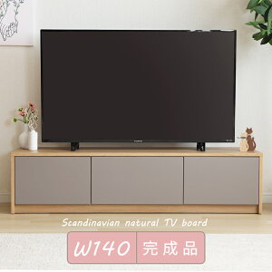 テレビ台 ローボード140 幅140cm」の人気商品一覧・価格比較 - 価格.com