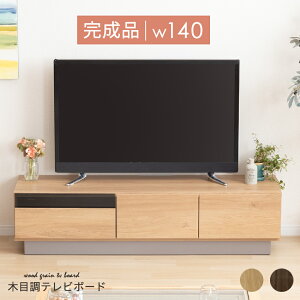 er 140cm er [ er [{[h 140 i  k EH[ibg I[N [  uE rO[ 32C` 32^ Ǖt gݗĕsv er AV{[