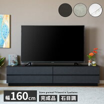 楽天市場】グレー（横幅（cm）横幅：160 ～ 169.9cm）（テレビ台 