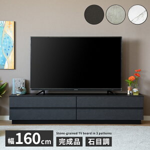 y10%OFFN[|!9()1:59z er{[h 嗝Ε i er 160cm [{[h er{[h 160  TV{[h 160 Z~bN O[ ubN zCg rO[ e 