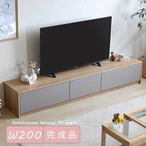 er{[h i er 200cm TAUPE g[v O[ [{[h er{[h 200  TV{[h 200 O[ I[N Vv _ rO[ e [ o 200cm e