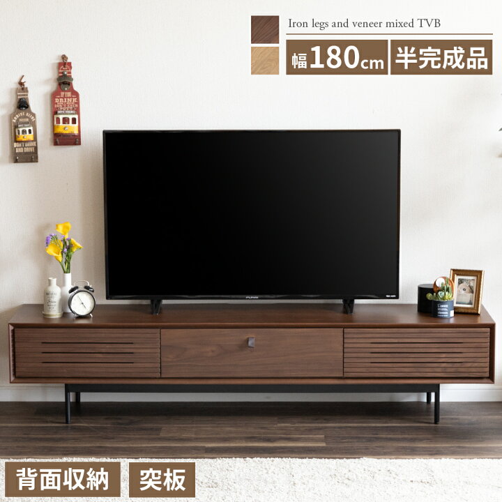 楽天市場】テレビ台 テレビボード 180 ローボード オーク調 