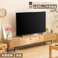 【開梱設置付】 テレビ台 テレビボード 200 ローボード オーク調 ウォールナット調 シンプル モダン 北欧…