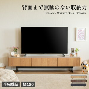 �y10%OFF�N�[�|��!26(��)1:59���z �e���r�� �e���r�{�[�h ���[�{�[�h 180cm �˔� ���r���O���[ ������� �V���v�� �w�ʎ��[ �w�ʉ��� TV�� �ؐ� �������i �����o�� �t���b�v�� �Z���~�b�N�� �E�H�[