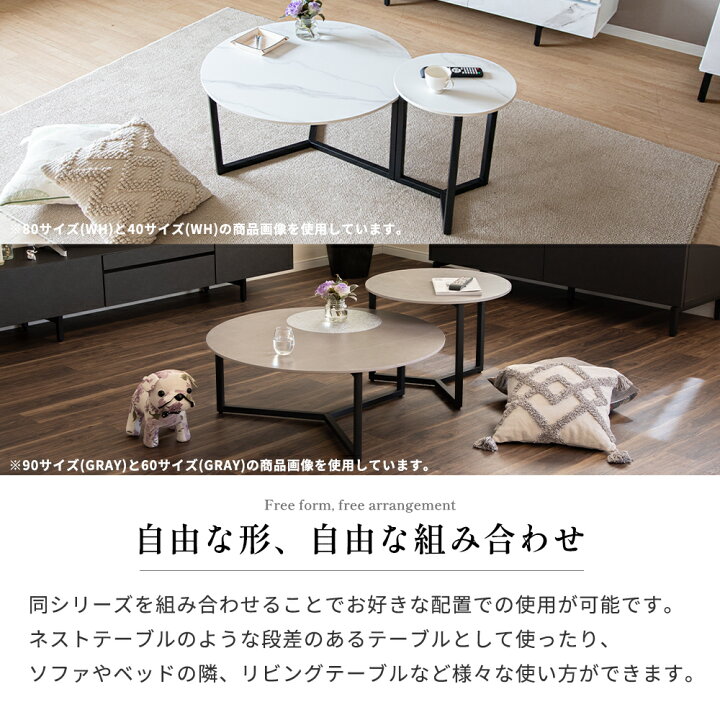 楽天市場】【先着12%OFFクーポン!15(水)】 セラミック ローテーブル 