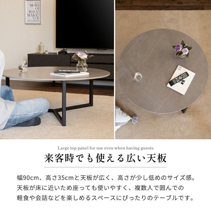 楽天市場】【先着12%OFFクーポン!15(水)】 セラミック ローテーブル 