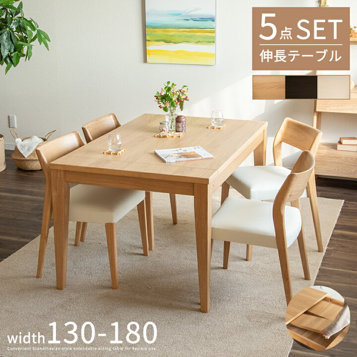 楽天市場】【先着15%OFFクーポン!14(火)20時~】 ダイニングテーブル 